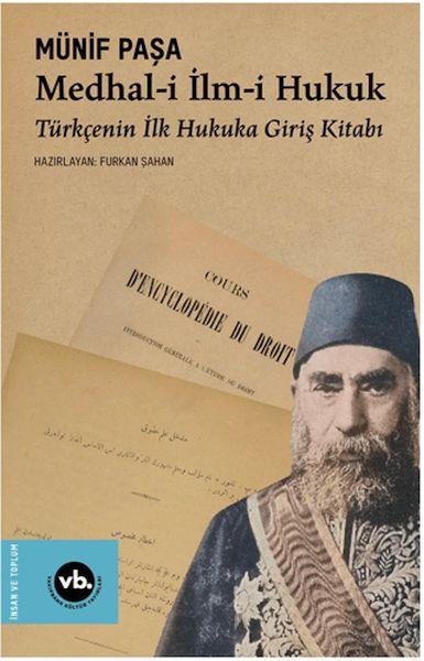 9786256385658